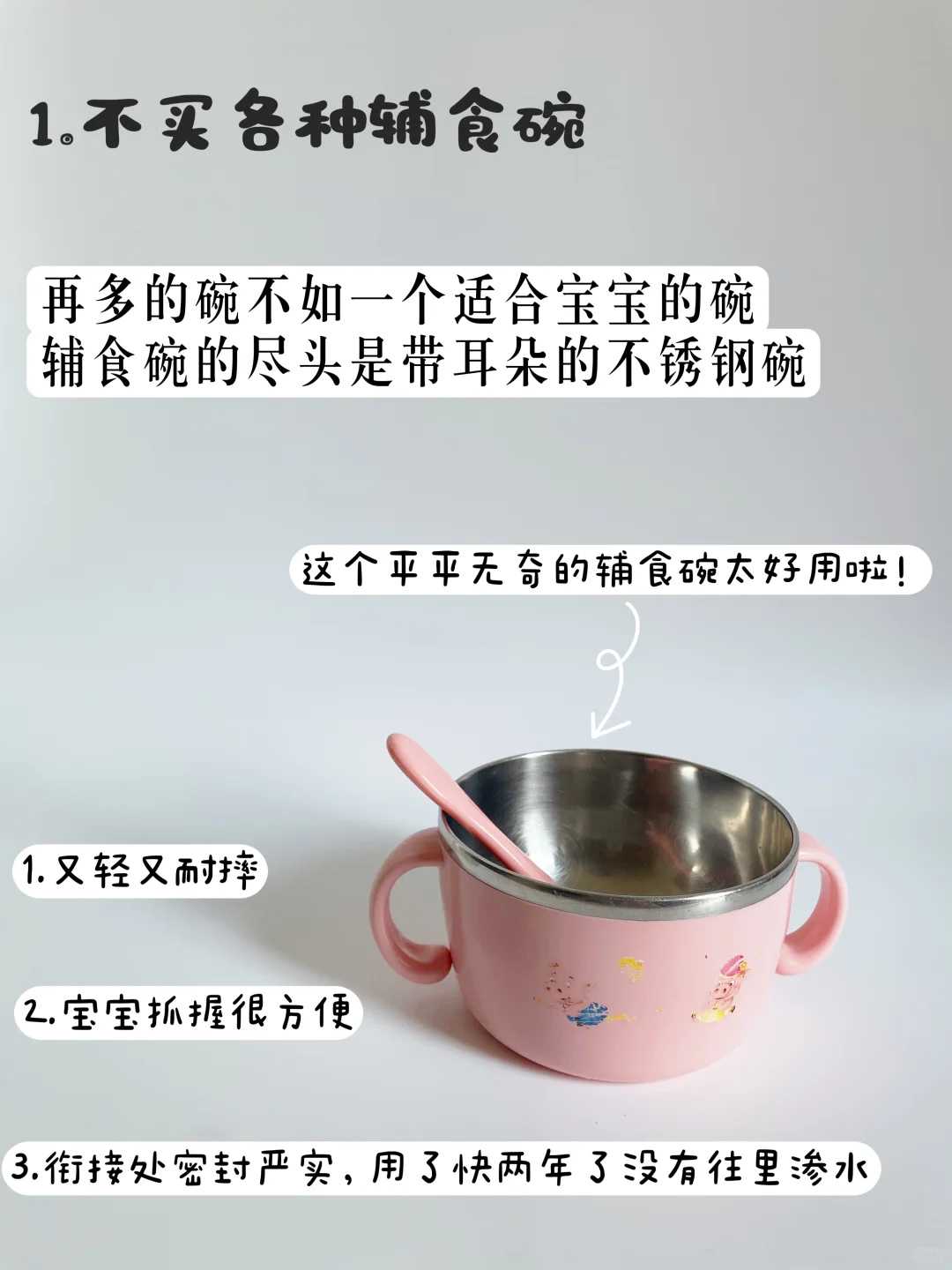三代试管婴儿技术