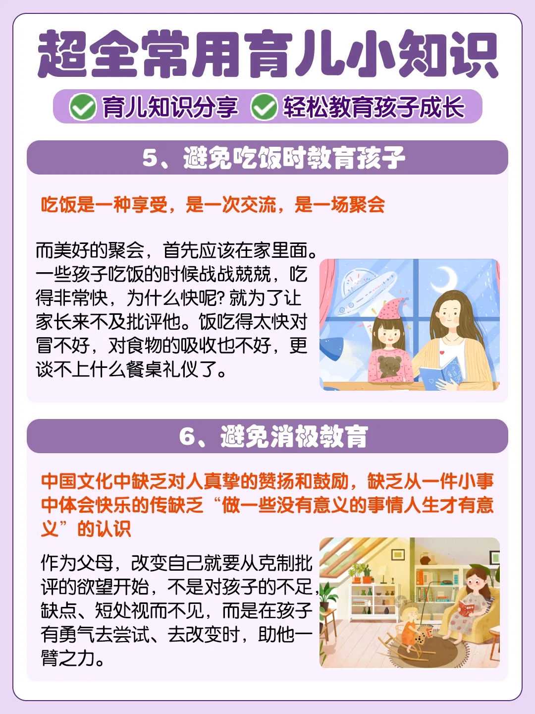 PGT基因筛查技术优势