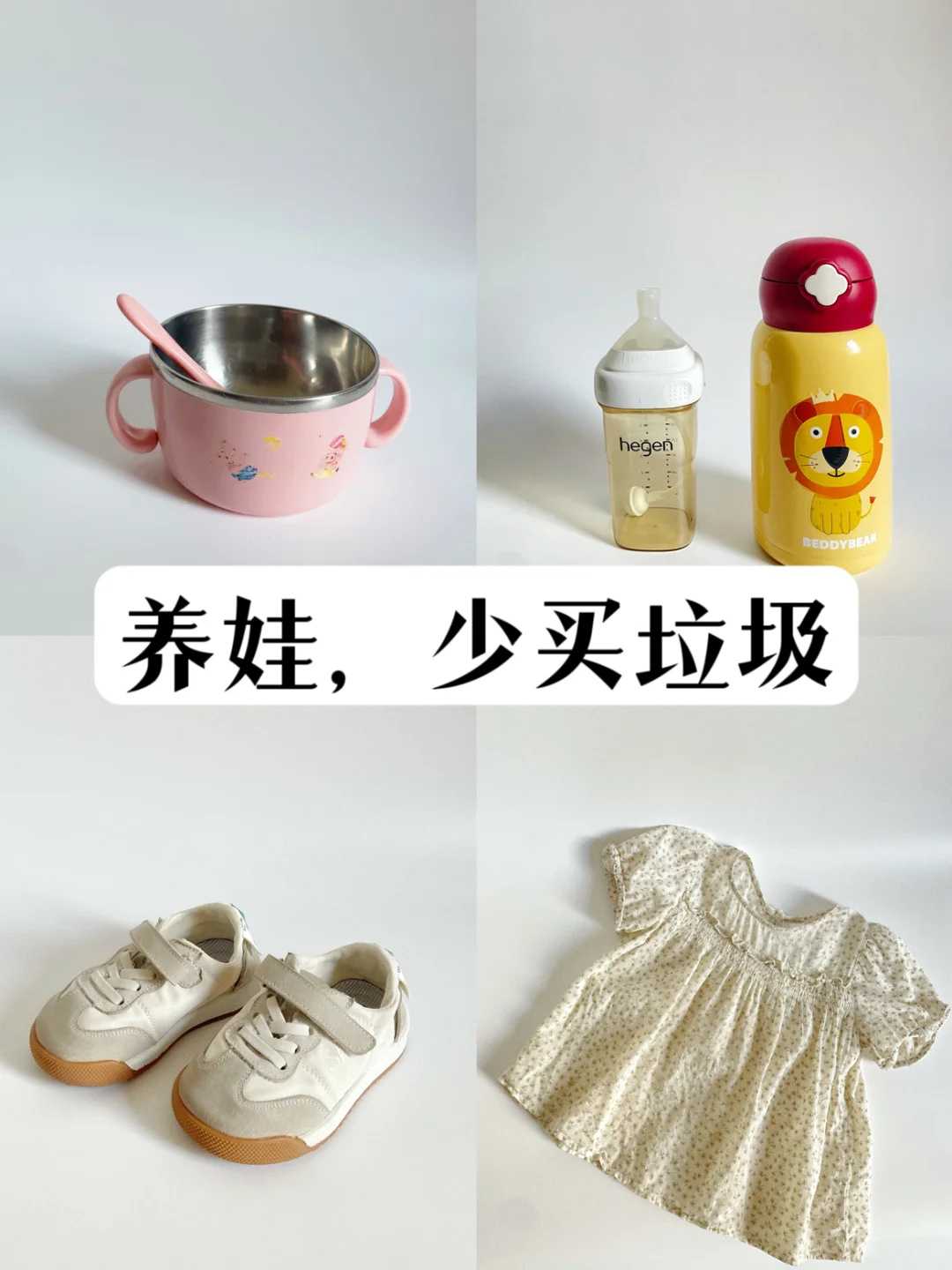 试管婴儿医院选择