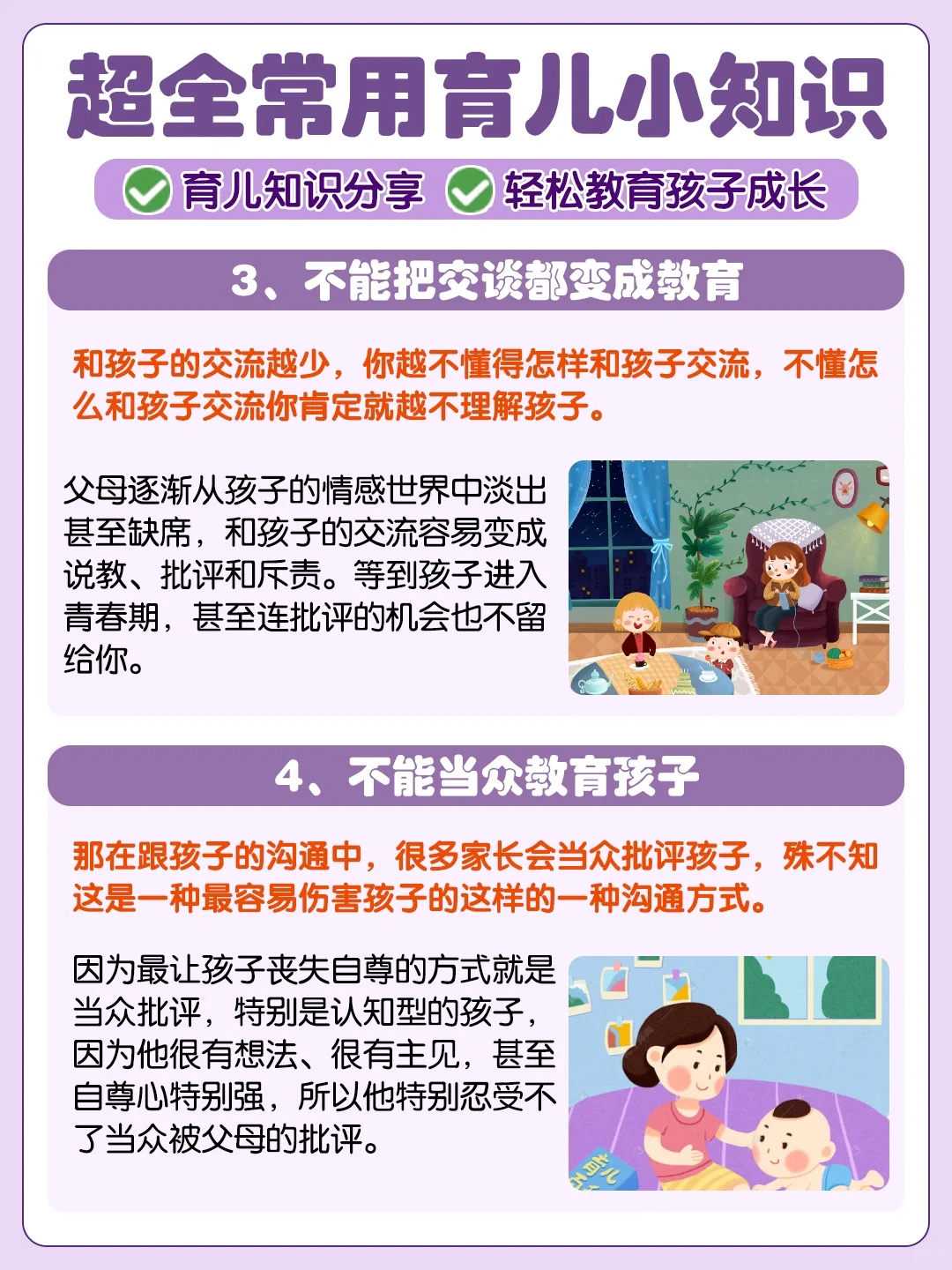 代怀生子流程费用