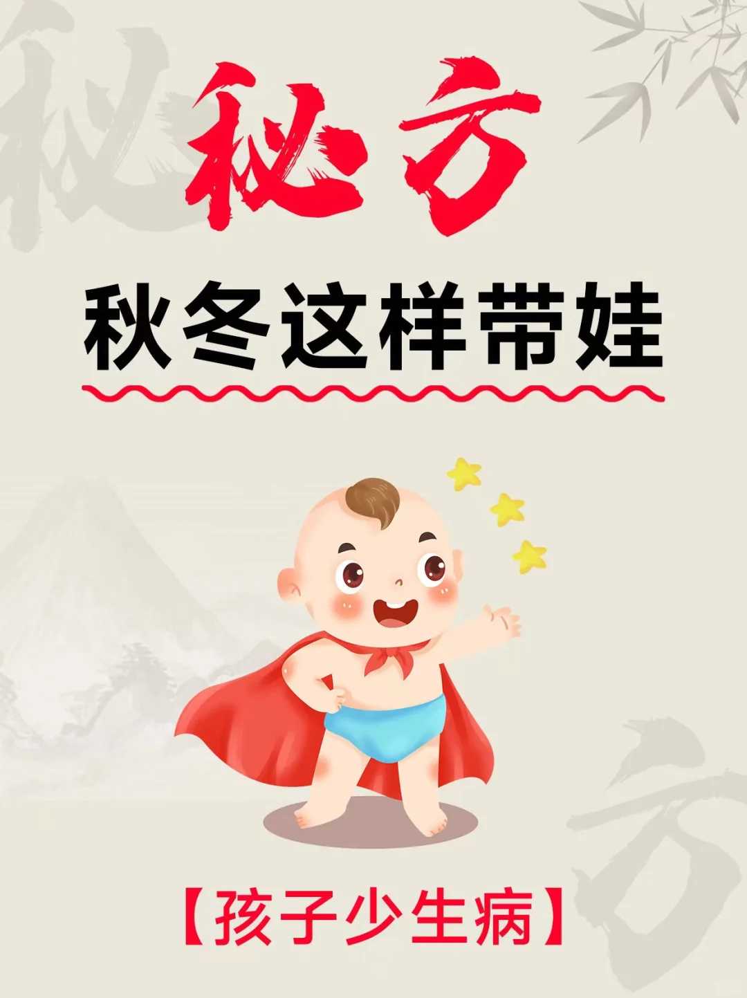 抗心磷脂抗体免疫治疗